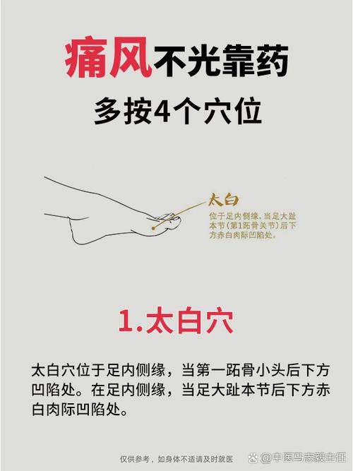 痛风发作时能艾灸吗