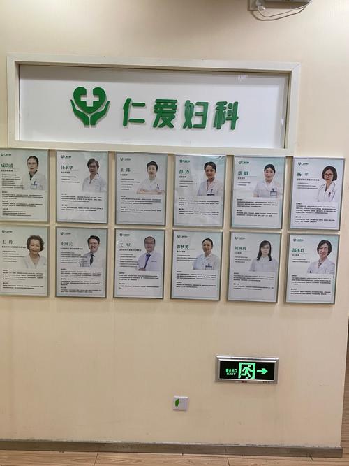 苏州腋臭手术名仕安全