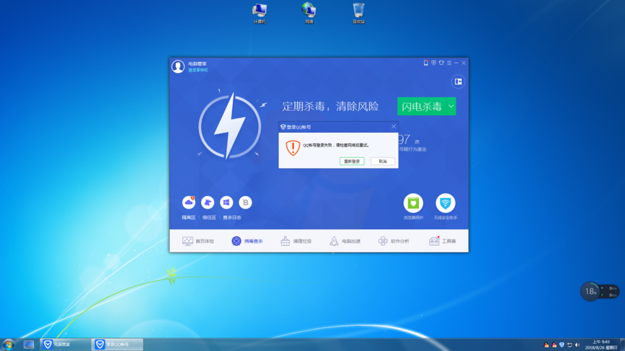 臭氧杀毒后多久才安全