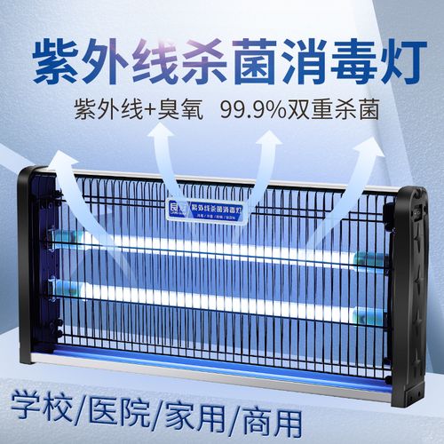 臭氧杀毒后多久才安全
