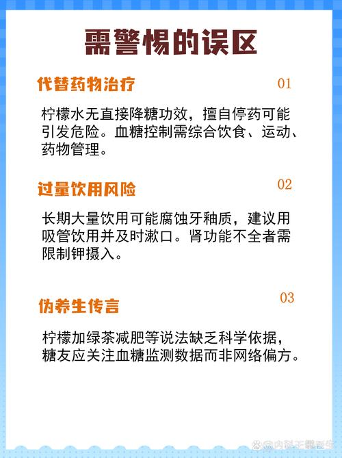 喝糖水会引发痛风吗