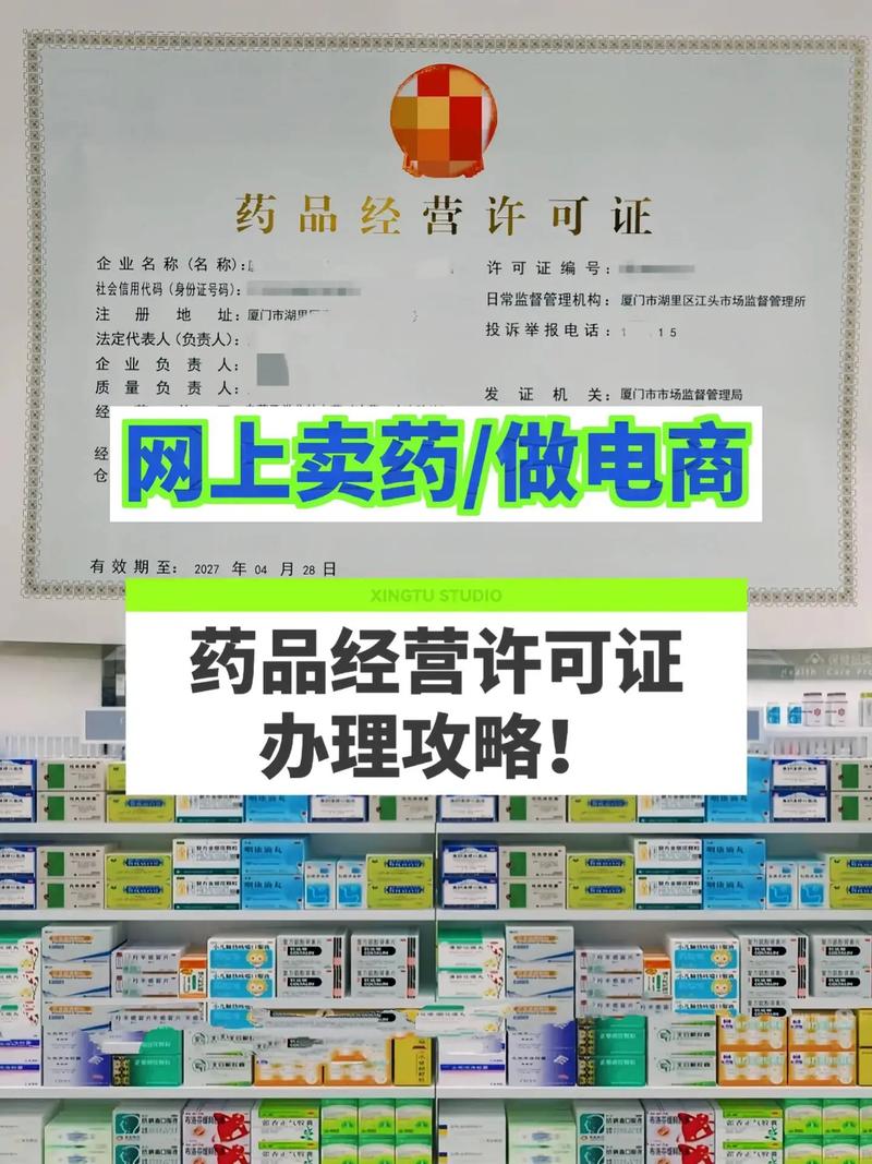 那个网站买药品最安全