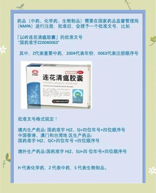 那个网站买药品最安全