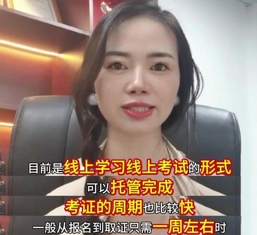为什么要取消安全主任