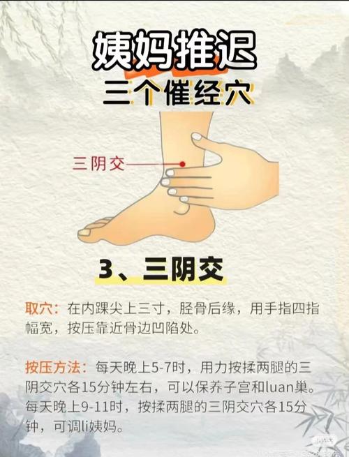 经期可以针灸推拿吗