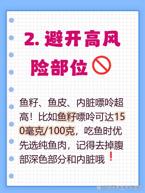 痛风可以吃淡水鱼么