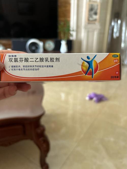 痛风能用扶他林软膏