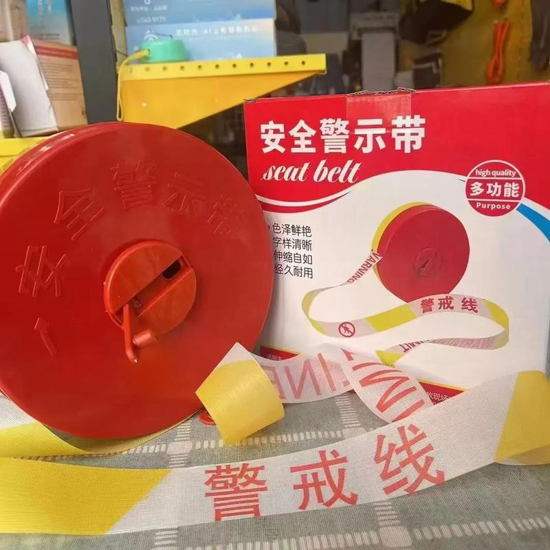 2026新交规安全带