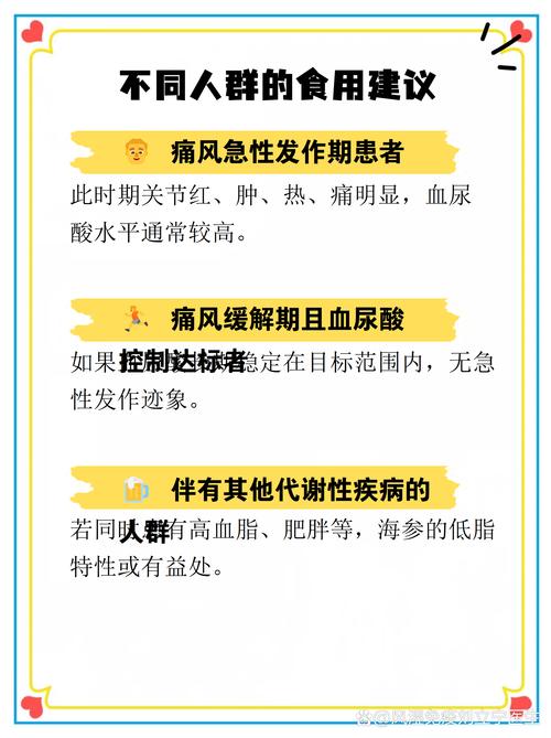 痛风可以吃立纾酸吗