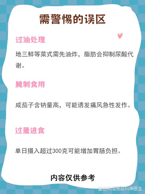 痛风可以吃立纾酸吗