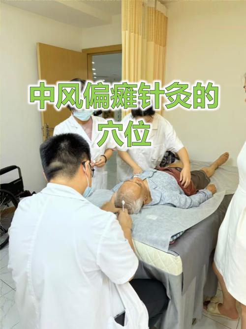 成都中医针灸哪里好