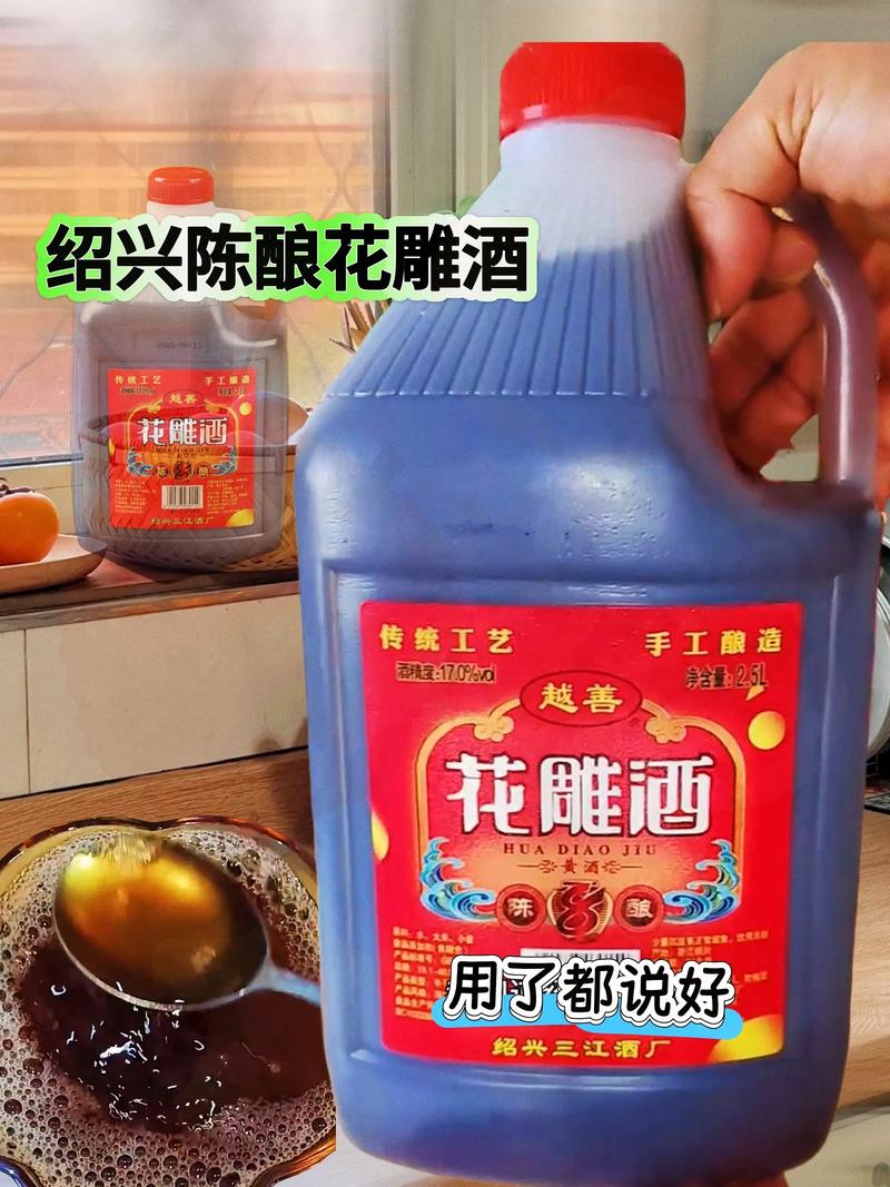 花雕酒痛风可以喝吗