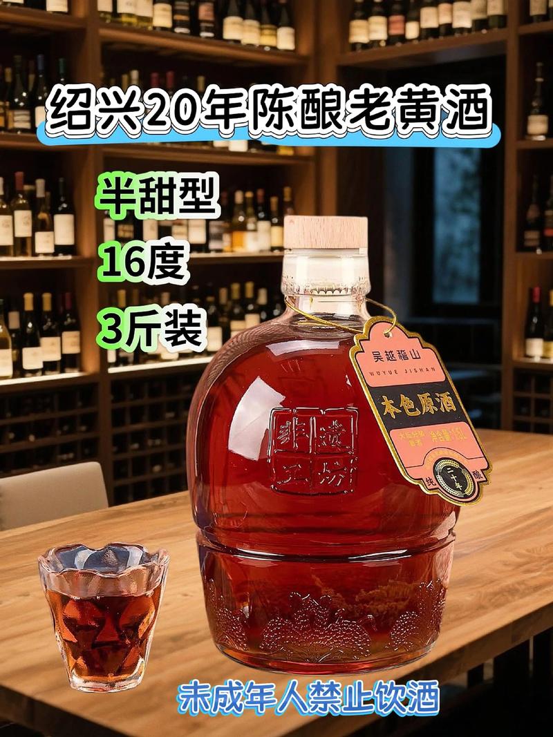 花雕酒痛风可以喝吗