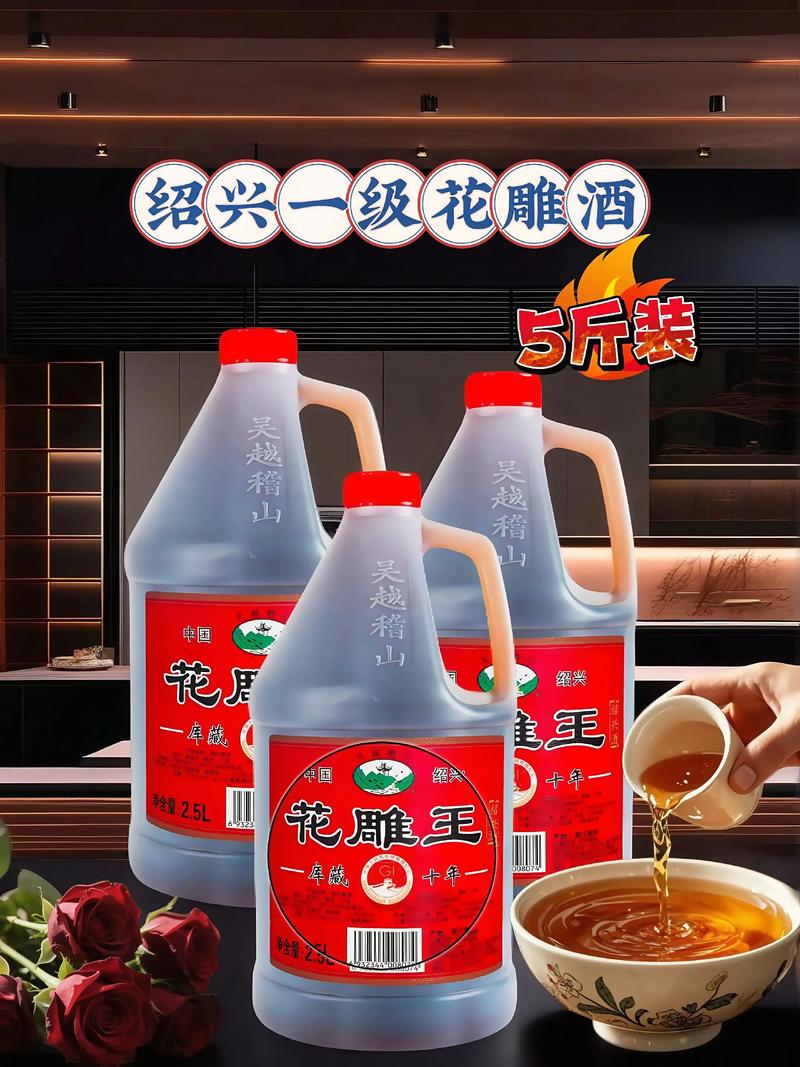 花雕酒痛风可以喝吗