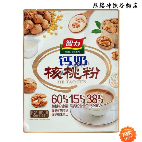 智力核桃粉喝了安全吗