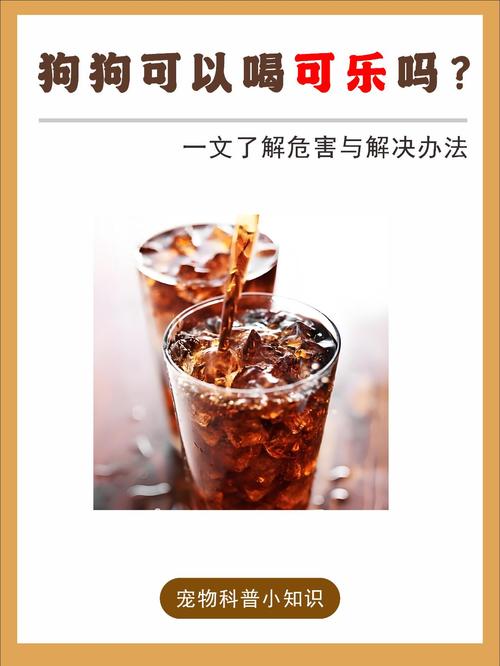 喝可乐能缓解痛风吗
