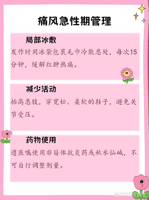 喝可乐能缓解痛风吗