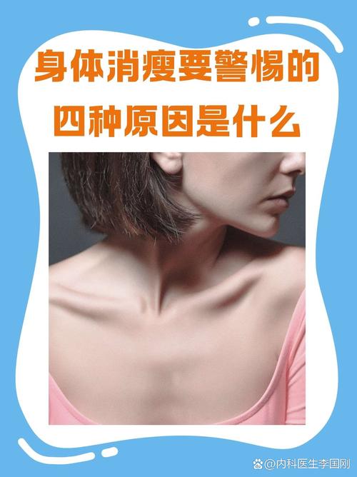 sh瘦美人减肥安全吗