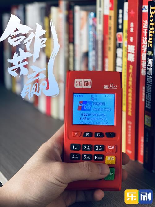 合天下pos机安全吗