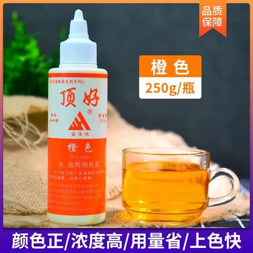 食用色素哪个牌子安全