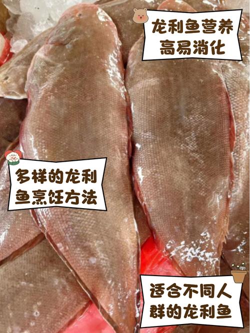 痛风可以吃龙利鱼么