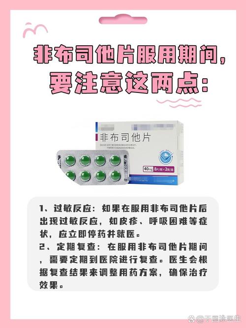 痛风不疼不吃药行吗