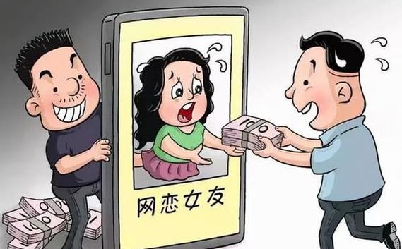 探探上网友见面安全吗