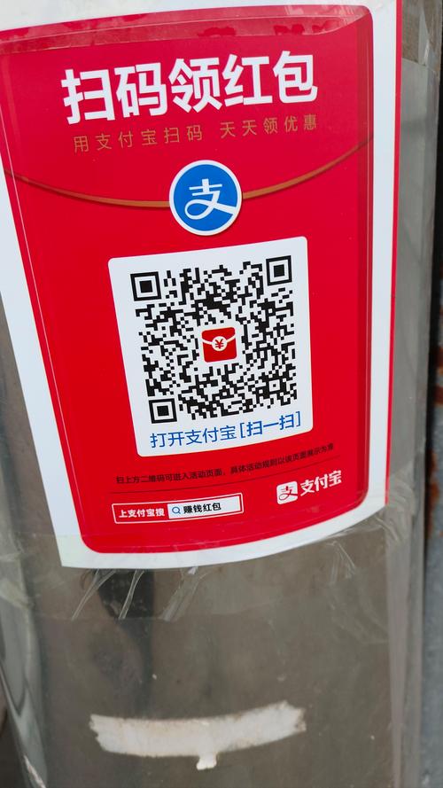 楚楚街天天红包安全吗