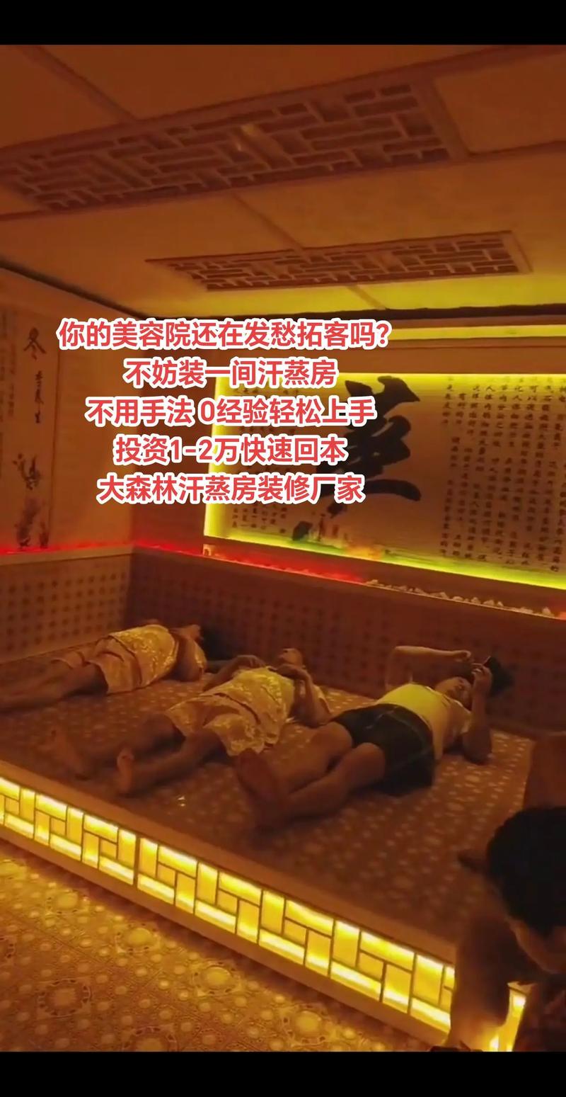 痛风汗蒸效果怎么样