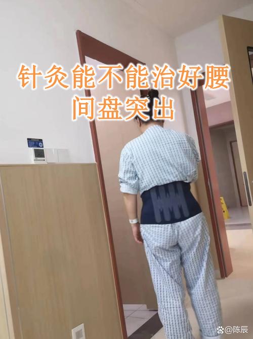 谭氏平衡针灸123