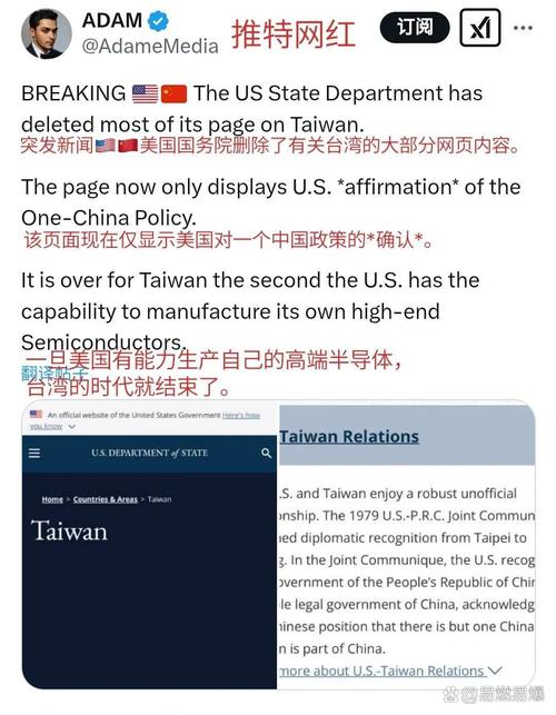 外国网友评论中国安全