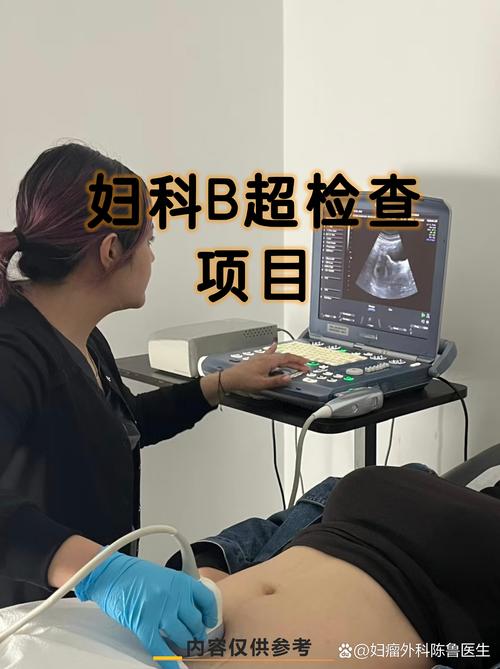 长春妇科检查恊和安全