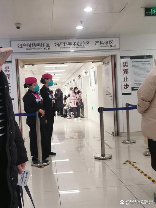 长春妇科检查恊和安全