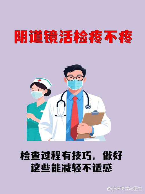 长春妇科检查恊和安全