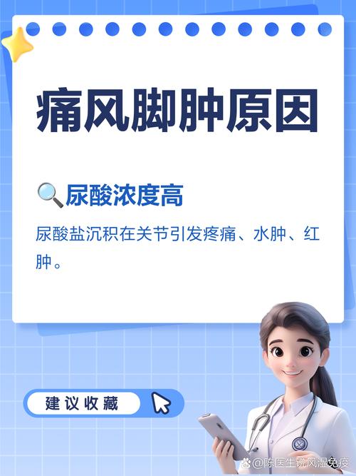痛风没有药该怎么办