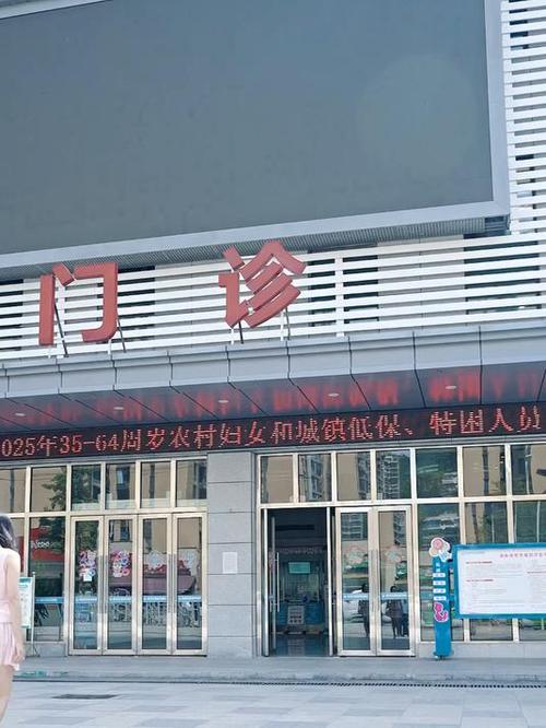 宁波安全无痛人流医院