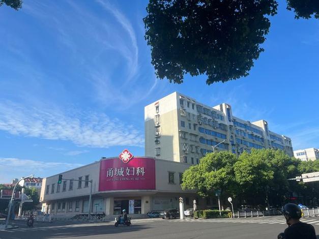 宁波安全无痛人流医院