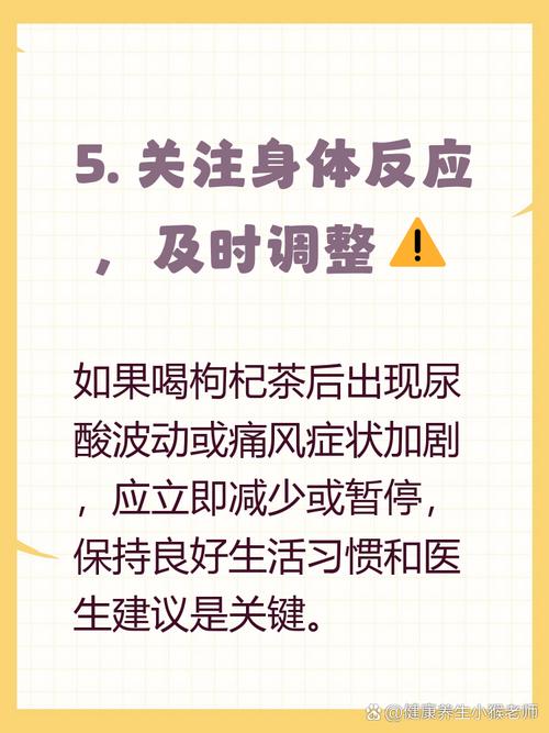 痛风病可以吃枸杞吗