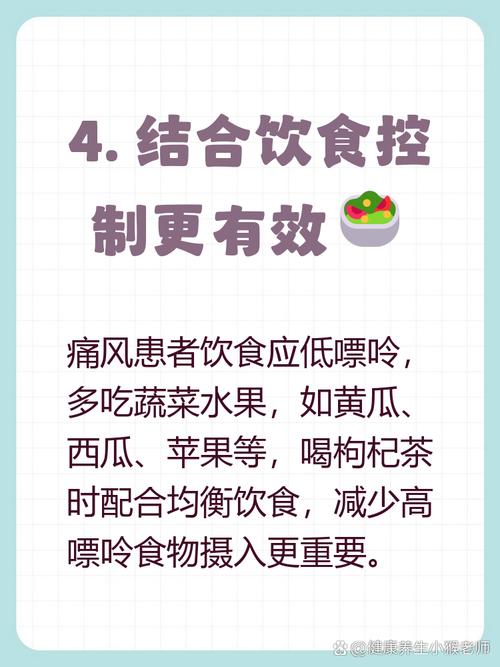 痛风病可以吃枸杞吗
