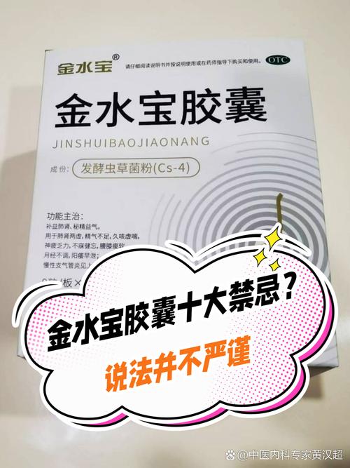 痛风病吧腰痛金水宝