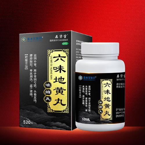 痛风病吧腰痛金水宝