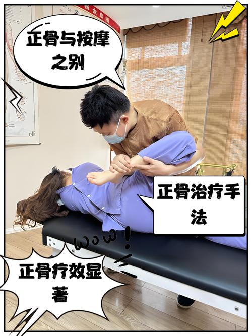针灸正骨推拿的好处