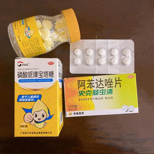 小儿驱虫吃什么药安全