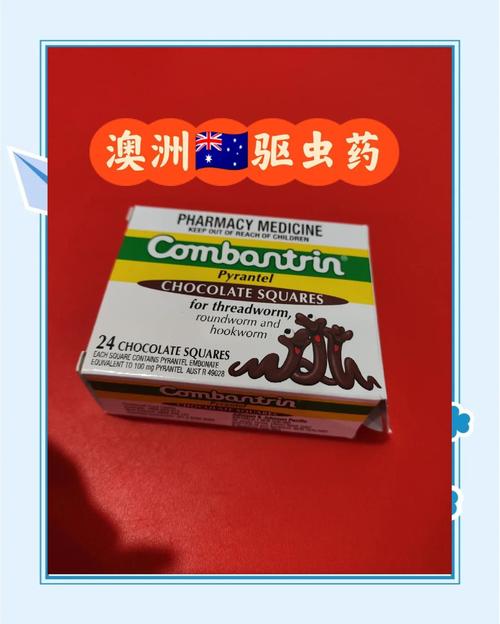 小儿驱虫吃什么药安全