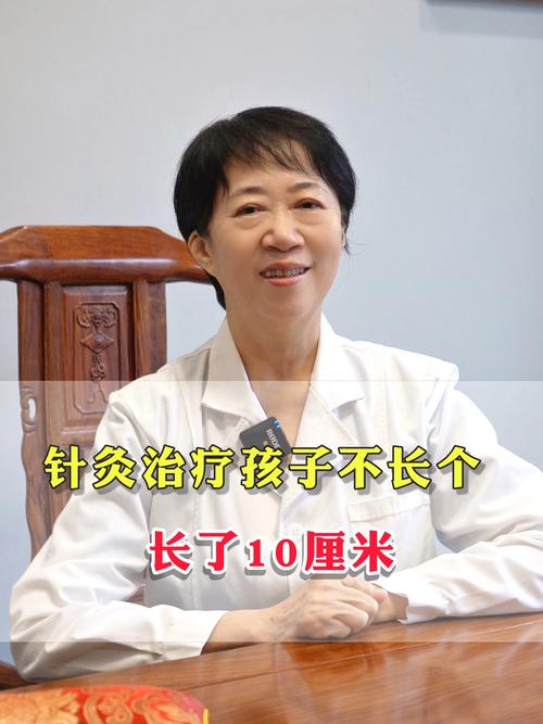 儿童可以针灸减肥吗