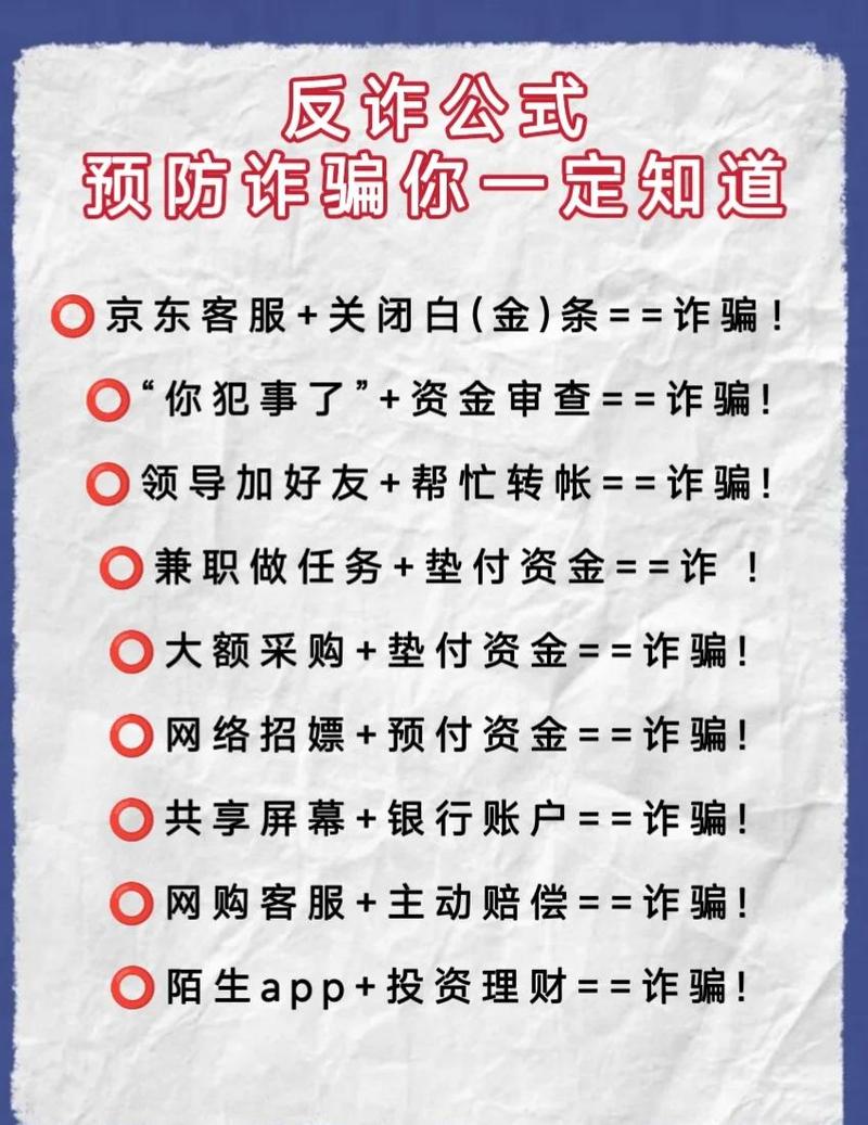 敲诈后怎么收钱最安全