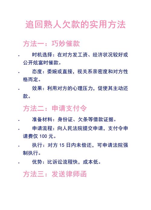 敲诈后怎么收钱最安全