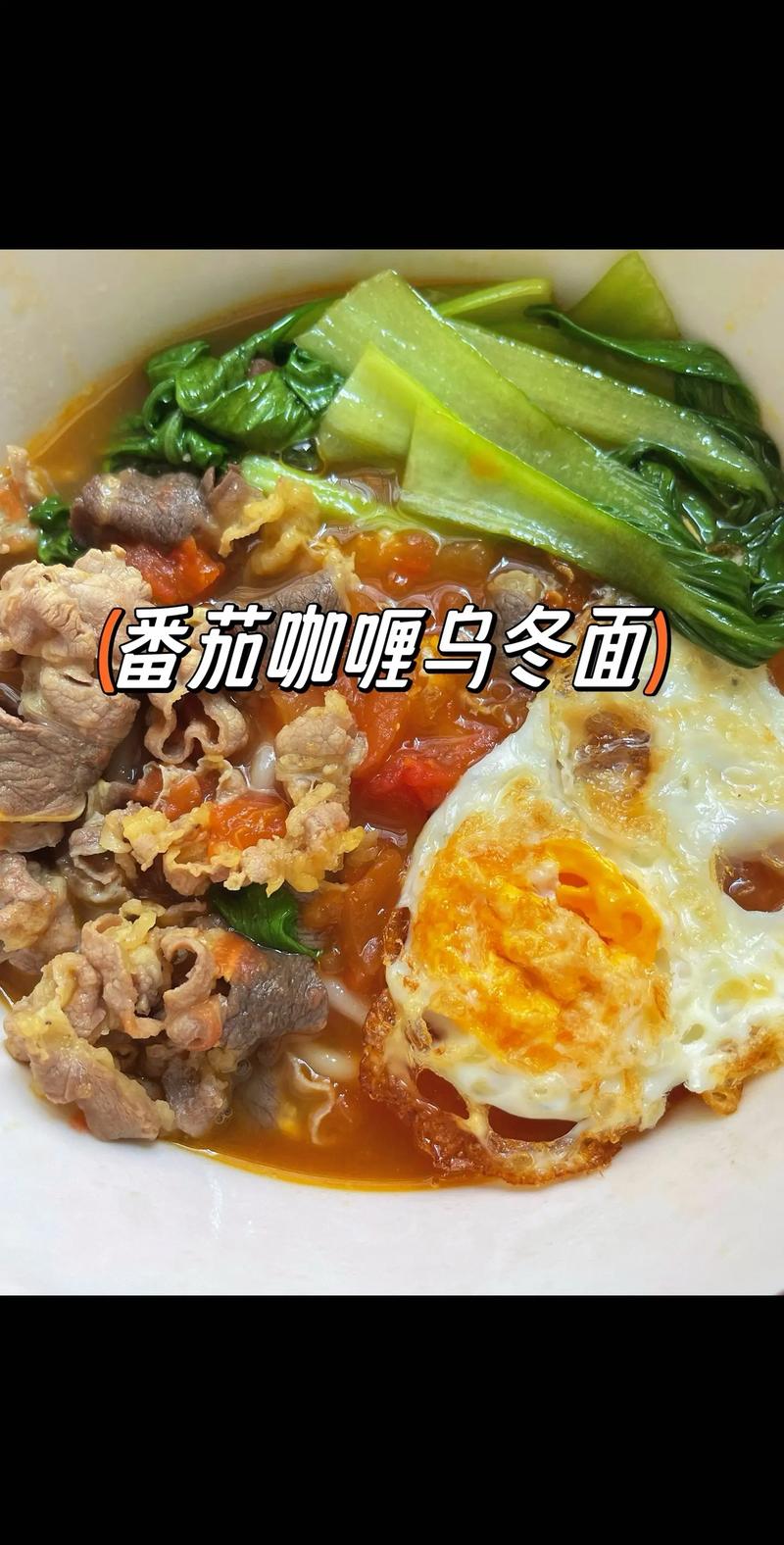 痛风可以吃乌冬面吗