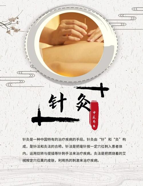 人中针灸治什么作用