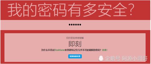 如何鉴别小姐是否安全